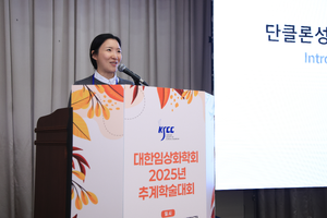 10.17 추계학술대회